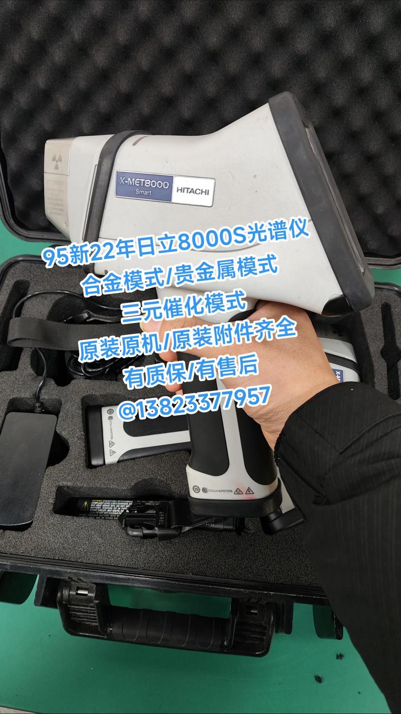 选购光谱仪价格指南