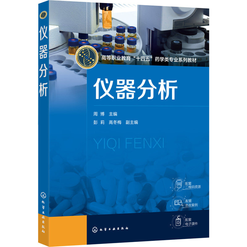 ICP-OES厂家选购指南：为您的实验室添砖加瓦